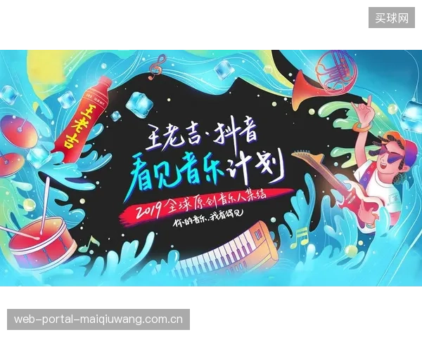 抖音的“燃动计划”正以秒级切片引爆颁奖高光，挑战长视频平台议价权